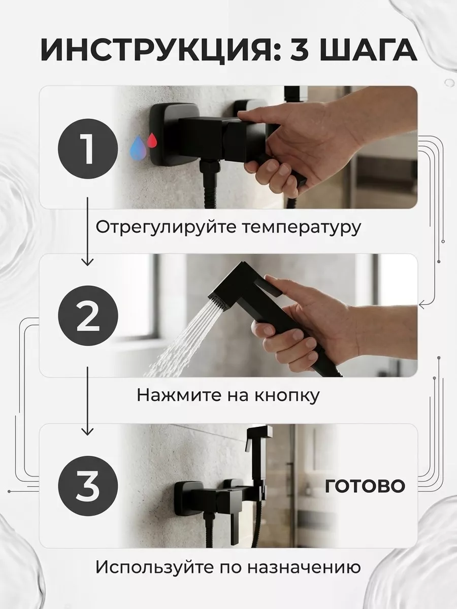 Картинка товара